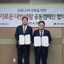 대한석탄공사 전자신문