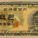 제가 가장 비싸게 낙찰 받았던 지폐네요 이미지