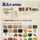 네이처밸런스