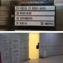 강동-천호-308 이미지