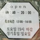 혁신세탁소 이미지