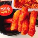 홍익스테이크익산