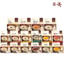 본죽] 인기 죽 5종(얼큰낙지죽+단호박죽+통단팥죽+쇠고기죽+전복죽/각 200g) 외 죽/장조림/반찬 모음전(5,000개 한정 수량) 이미지