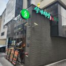 상아식당 이미지