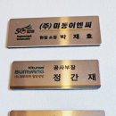 골드인쇄