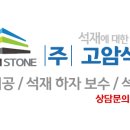 평내초등학교 이미지