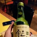 오돌뼈막창 네이버블로그
