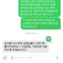 동암중학교 | 🏫 의정부 동암중학교 첫 단체주문! 샌드위치+음료 세트 구성은?