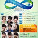 연극 동행 이미지