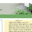 금산동초등학교 이미지