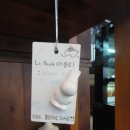 라볼르(La Baule) | 카페투어) 내돈내사) 기장일광카페 - 라볼르 (La Baule)