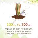 티제이컴퍼니 이미지