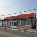 대광당 - 광산구 송정로 24 | 대광당