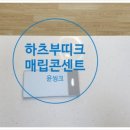 (주)센트럴약품 이미지