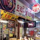 1호어묵오리지날 이미지