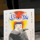 2023011 이미지