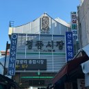 (주)경동농산 네이버블로그