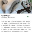 더슈브 네이버블로그