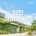 태성아그로