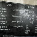 최셰프숯불닭신음점 네이버블로그