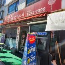 사거리7090 | [수원 황제짬뽕] 요리에 진심인 황제짬뽕/내돈내산후기