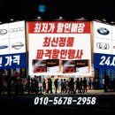 비전동24시배터리출장밧데리 이미지