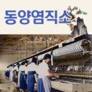 세븐일레븐 인천동양중앙점 | 四字成語 총정리 <ㄷ> 405 동양고전~동양음악