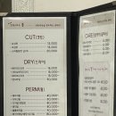 바나나헤어샵 이미지