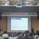 국민건강보험공단인재개발원 이미지