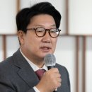 권성동 "문재인의 악담 신년사, 망가진 나라, 尹정부가 정상화 중" 이미지