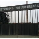 보광종합 이미지