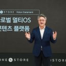 One Store takes aim at Google and Apple at home and abroad 이미지