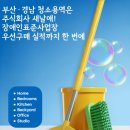 주식회사우선 이미지