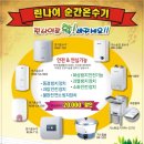 귀뚜라미;경동보일러교체;전기온수기설치비용 이미지