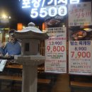 담소소사골순대당정점