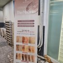 우디왁싱&스킨 | 팔꿈치 색소케어 우디왁싱&스킨 수원왁싱 후기!!