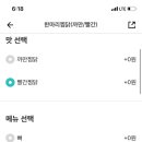 두찜하남미사점 이미지