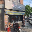 두레통닭인천