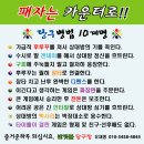 시장 당구장 이미지