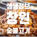 외갓집반찬 이미지