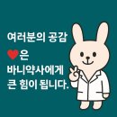 아나정