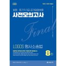 이준현