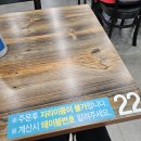 동해-단속-09 | 동해 평릉동 막국수맛집 광천막국수 할인방법