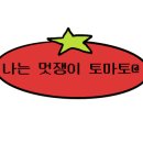 쉬즈베이글 검암점