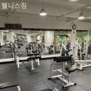 웰니스짐 이미지