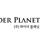 와이던 빅데이터뉴스