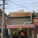 등쳐먹는 갈비 이미지