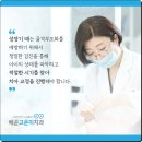 배곧고운이치과의원 이미지