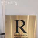 창원더리햅 이미지