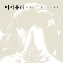 이지그램